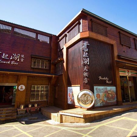 Fenchihu Hotel Exterior foto